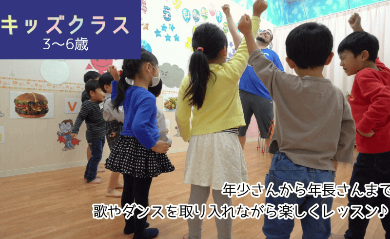 新潟 英会話教室 プロモーション動画 映像制作実績 エクシー株式会社