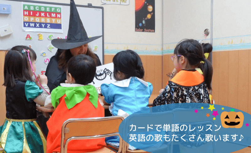 新潟 英会話教室 プロモーション動画 映像制作実績 エクシー株式会社